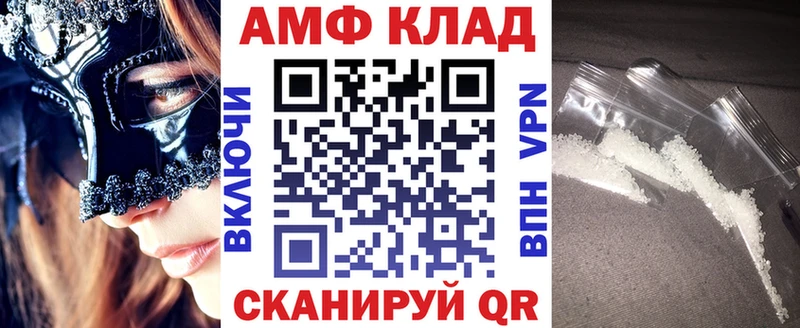 АМФ 98% Коркино