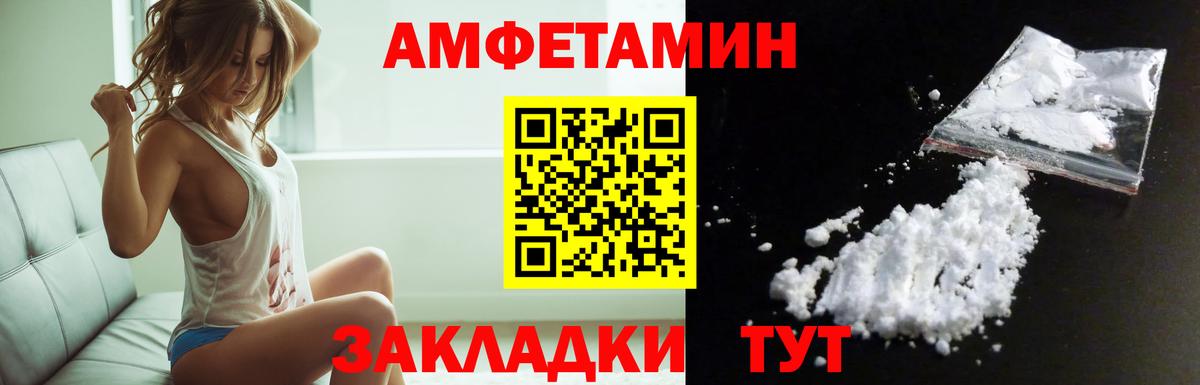 Коркино  АМФЕТАМИН 97%  Вход с VPN 