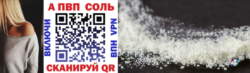Альфа ПВП СК КРИС  где продают наркотики  Коркино 