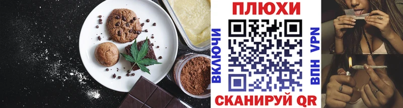 купить   Коркино  Cannafood марихуана 
