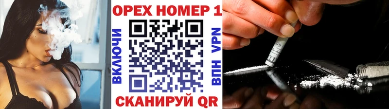 OMG онион  наркотики  Коркино  Кокаин 99% 