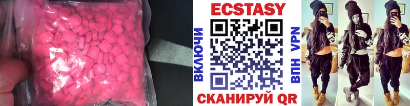 KRAKEN ССЫЛКА  Коркино  Экстази Cube 
