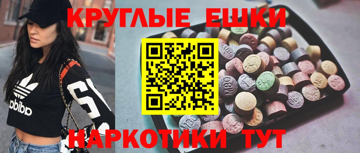 Коркино  Ecstasy DUBAI  Вход с VPN 