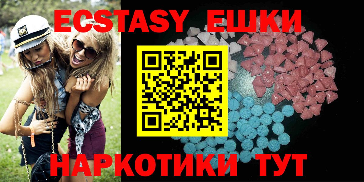 ЭКСТАЗИ Дубай Коркино