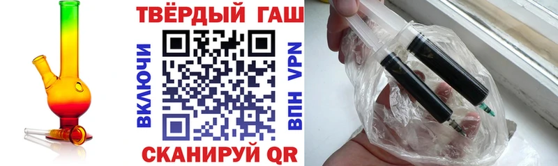 МЕГА ССЫЛКА  Коркино  ГАШИШ индика сатива 