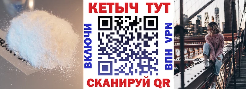 купить закладку  Коркино  Кетамин ketamine 