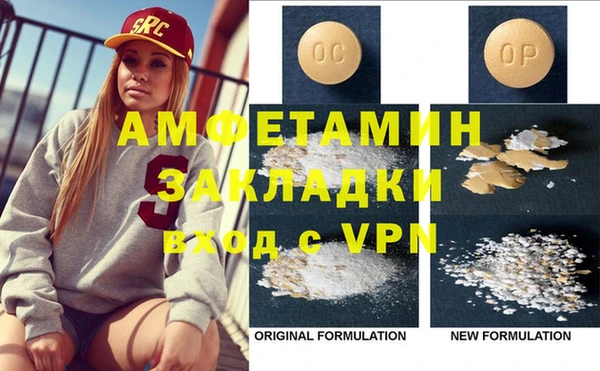трава Алексеевка