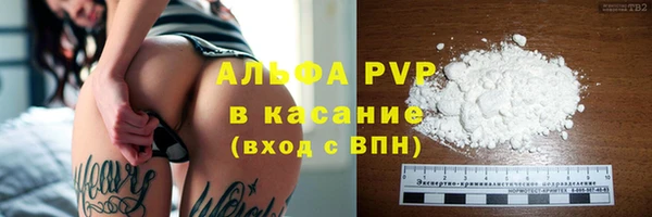 трава Алексеевка