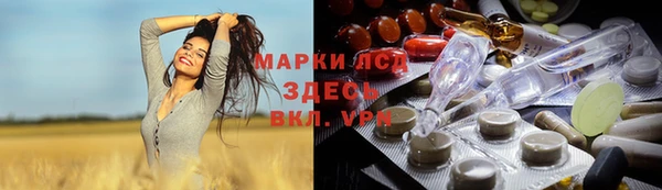 трава Алексеевка