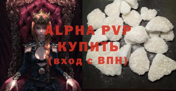 трава Алексеевка