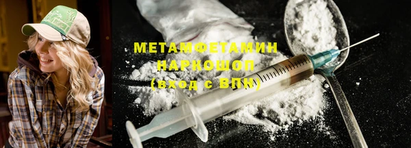 марки lsd Армянск