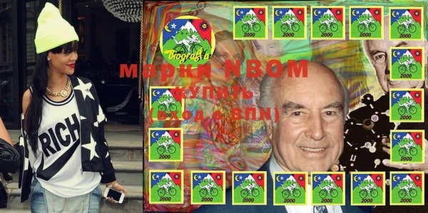 трава Алексеевка