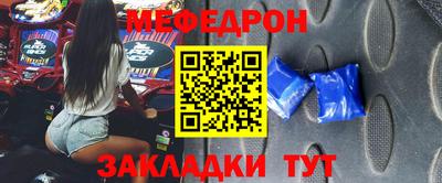 альфа пвп VHQ Железноводск