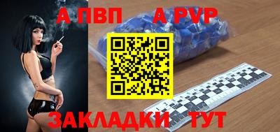 мефедрон Железногорск