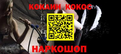 мефедрон Железногорск