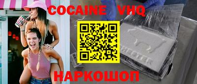 мефедрон Железногорск