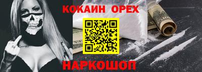 альфа пвп VHQ Железноводск