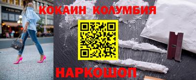 мефедрон Железногорск