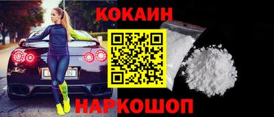 альфа пвп VHQ Железноводск