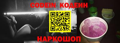 альфа пвп VHQ Железноводск