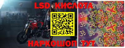 альфа пвп VHQ Железноводск