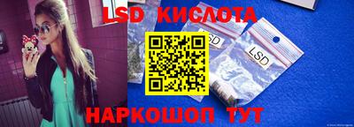 мефедрон Железногорск