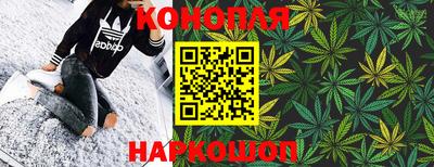 дистиллят марихуана Ефремов