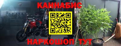 мефедрон Железногорск
