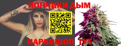 альфа пвп VHQ Железноводск