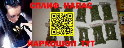 мефедрон Железногорск