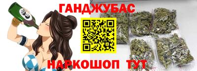 дистиллят марихуана Ефремов