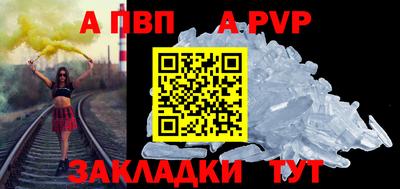мефедрон Железногорск