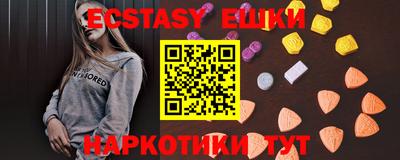 альфа пвп VHQ Железноводск
