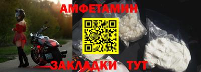 альфа пвп VHQ Железноводск
