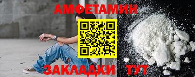 альфа пвп VHQ Железноводск