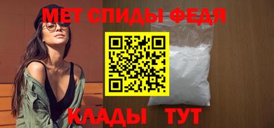 альфа пвп VHQ Железноводск