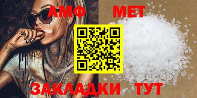 альфа пвп VHQ Железноводск
