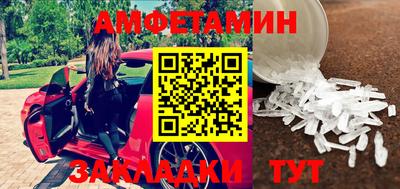 альфа пвп VHQ Железноводск