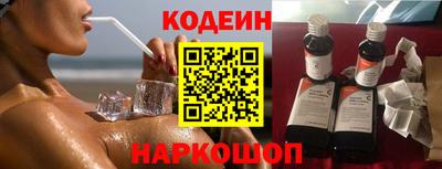 альфа пвп VHQ Железноводск
