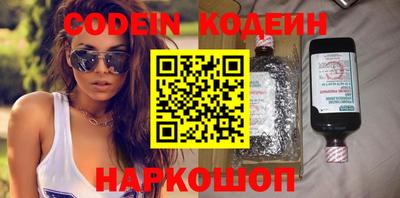 мефедрон Железногорск