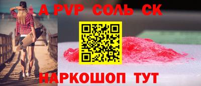 дистиллят марихуана Ефремов