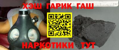 мефедрон Железногорск
