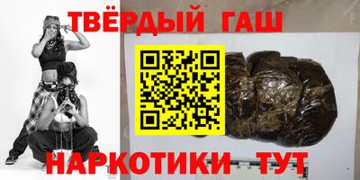 дистиллят марихуана Ефремов