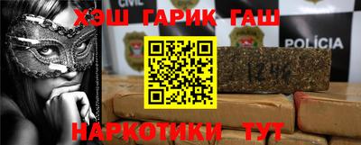 альфа пвп VHQ Железноводск