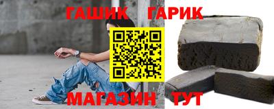 альфа пвп VHQ Железноводск