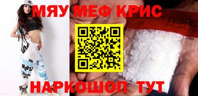 альфа пвп VHQ Железноводск