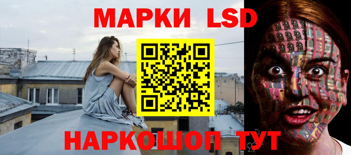 Лсд 25 экстази ecstasy  Вход с VPN  Коркино 