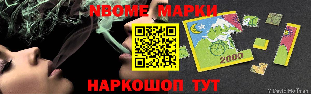 Лсд 25 экстази кислота Коркино