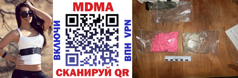 MDMA crystal  купить наркотик  Коркино 
