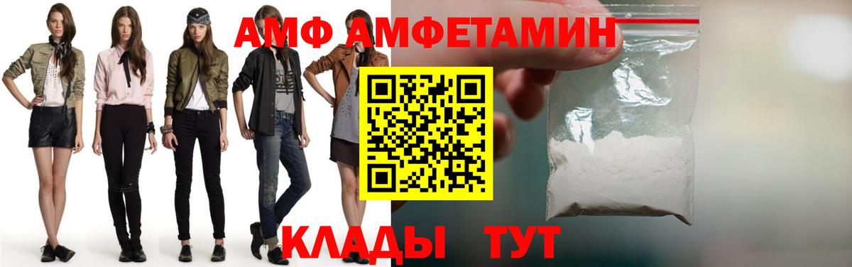 Метамфетамин Декстрометамфетамин 99.9%  Вход с VPN  Коркино 